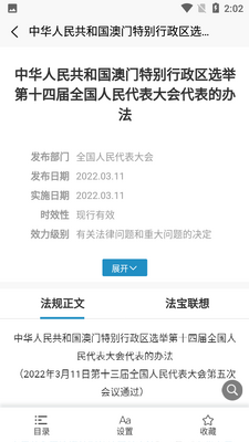 ���󷨱���ͼ1