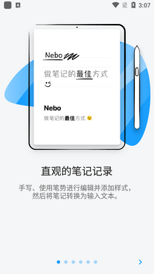 MyScript Notes�ʼ�app��Ѱ��ͼ0