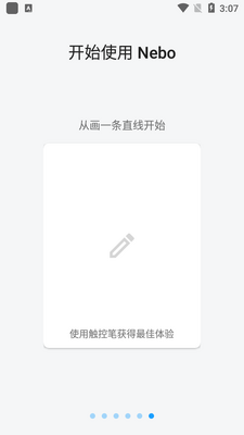 MyScript Notes�ʼ�app��Ѱ��ͼ2