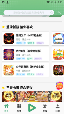 ���������ιٷ����ͼ4