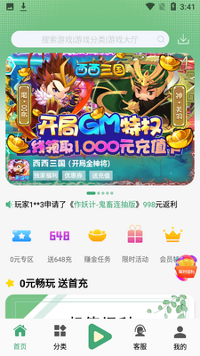 ���������ιٷ����ͼ5