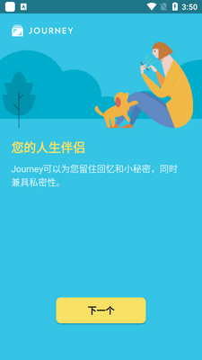 �����ռ�Journey�⸶�Ѱ��ͼ1