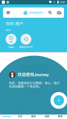 �����ռ�Journey�⸶�Ѱ��ͼ5