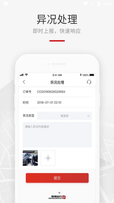 ���������app��ͼ0