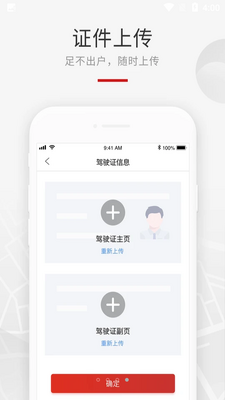 ���������app��ͼ1