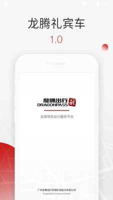 ���������app��ͼ3
