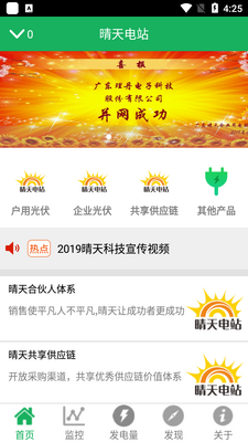 �����վapp��ͼ3