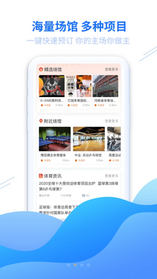 ԥ����ԭAPP��ͼ2