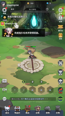 ��������Blade Idle���ν�ͼ1