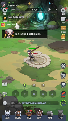 ��������Blade Idle���ν�ͼ2