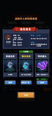 ��ǿ�������������ͼ3
