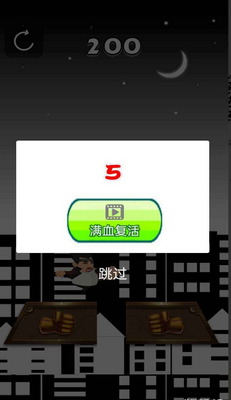 大刀对决手游截图0