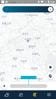专业天气预报weatherpro免费版截图1