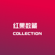 �������app1.0.0���°�