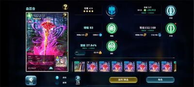 ب�Ż���Evertale�ٷ����ͼ3
