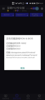����PS2ģ����רҵ��app�⸶�Ѱ��ͼ2