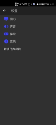 ����PS2ģ����רҵ��app�⸶�Ѱ��ͼ1