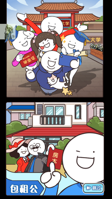 С���Ĵ��ճ�����˼���ͼ2