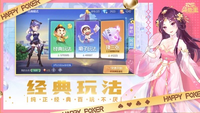 ���ֶ�����ios���ͼ1