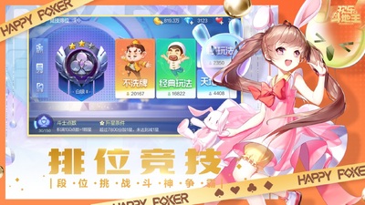 ���ֶ�����ios���ͼ3