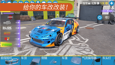 CarXƯ������2���г����������ͼ3