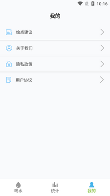 ��ˮ���ѱ�app��ͼ1