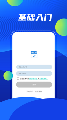 word�༭����app��ͼ0