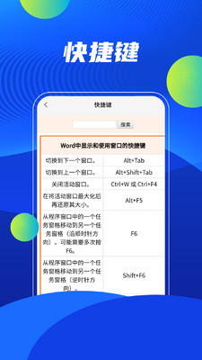 word�༭����app��ͼ3