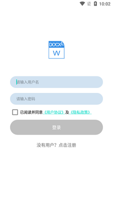 word�༭����app��ͼ1