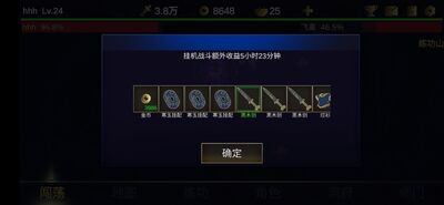 ��������2���ν�ͼ3