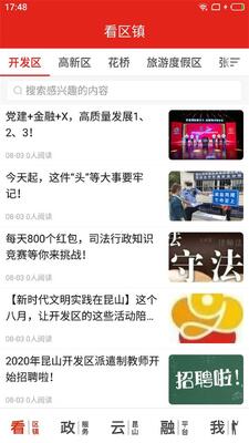 ��һ��ɽapp��ͼ1