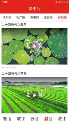��һ��ɽapp��ͼ0