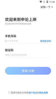 �����ϰ�app��ͼ0