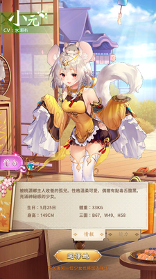 ��Ů��ս̨�����°��ͼ1