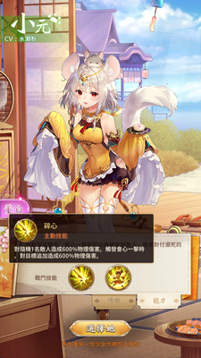 ��Ů��ս̨�����°��ͼ0