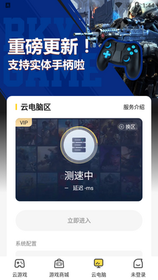 ��������app��ͼ2