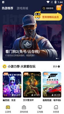 ��������app��ͼ3