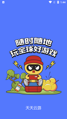 ��������app��ͼ5