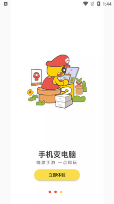 ��������app��ͼ0
