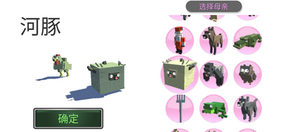 �����ں�ģ����2026��Ѱ�(hybrid animals)��ͼ2