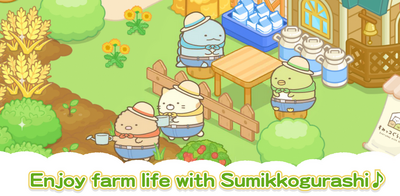 С��ũ��Sumikko Farm��ͼ2