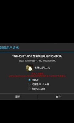 ��ܹ�����app��ͼ0