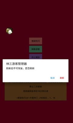 ��ܹ�����app��ͼ1