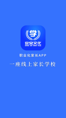 ְҵ���ҳ���ͼ4