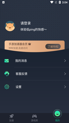 ���������app��ͼ0
