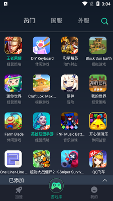 ���������app��ͼ3