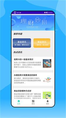 ����һ��app��ͼ1