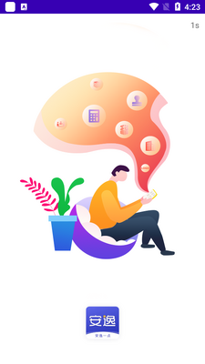 ����һ��app��ͼ3