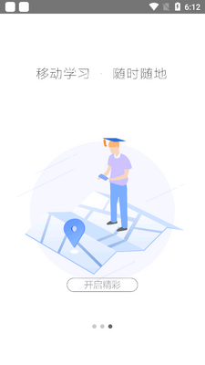 ����ͨapp��ͼ1