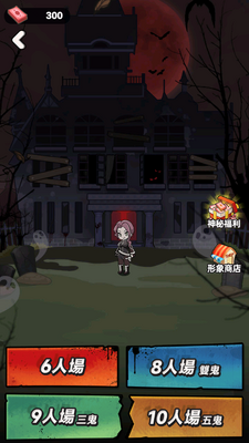 �͹�������ʷ�Haunted Dorm��ͼ2